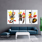 Japanese wall art Asian wall art Chinese wall art Canvas painting Large panel wall art Picture frames Home wall decor 3 piece frame canvas